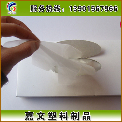 【厂家直销食品级cpe250张抽纸装无色 透明 环保一次性手套】价格,厂家,图片,防护手套,张家港市嘉文塑料制品厂-