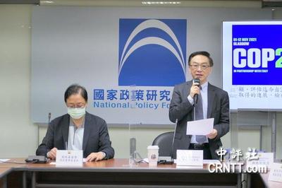 风声鹤唳!蓝智库开环保座谈会 警察来关切