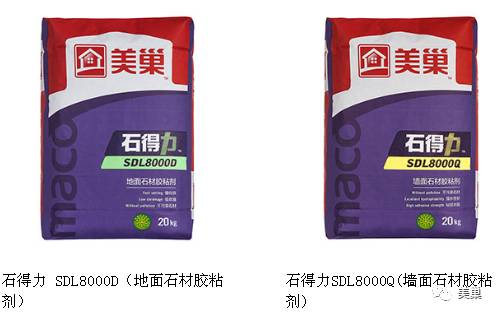 环保装修,首选美巢 美巢产品大全
