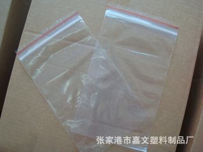 【厂家批发普通厚度市场通用常规自封袋 透明环保锁骨袋】价格,厂家,图片,塑料袋,张家港市嘉文塑料制品厂-