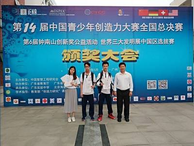 厉害了!南阳中学莘莘学子又获国家级奖项!来一起为他们点赞!