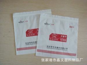 【药用自封袋】药用自封袋价格/图片_药用自封袋批发/采购_药用自封袋厂家/供应商