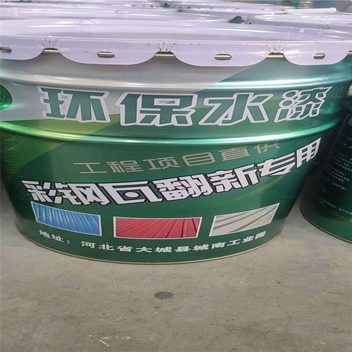 石家庄彩钢翻新的油漆厂家及价格
