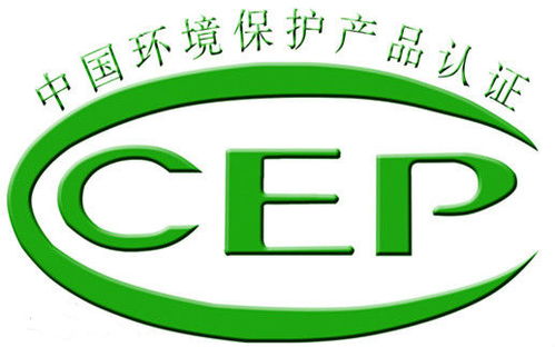 iso14000认证 iso14000认证是什么高清图片 高清大图