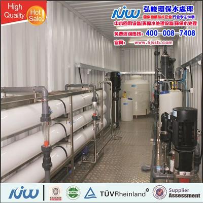 弘峻水处理 环保净水机价格与性能解析