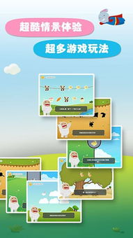 汉字王国安卓版v2.0.0免费下载 在加文环保理念中探索汉字文化