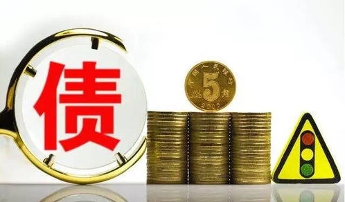 转让债权如何缴税 以加文环保为例