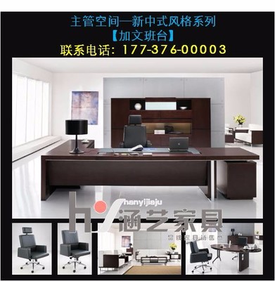 新冠美办公家具-办公沙发-实木班台-环保办公家具热线177-376-00003图片_高清图_细节图