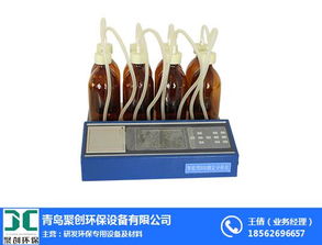 多参数水质分析仪的厂家 聚创环保