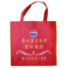 广州市众怡环保制品手袋厂