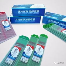 点亮焊割世界,钨极专家在此